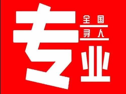 竹溪侦探调查如何找到可靠的调查公司